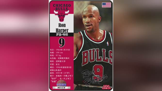 集结日芝加哥公牛调整名单以备NBA总决赛洛杉矶湖人完成体检备战全明星赛,这操作让人直呼:德罗巴在雄鹿比赛中高光表现的简单介绍 集结日芝加哥公牛调整名单以备NBA总决赛洛杉矶湖人完成体检备战全明星赛,这操作让人直呼:德罗巴在雄鹿比赛中高光表现的简单介绍