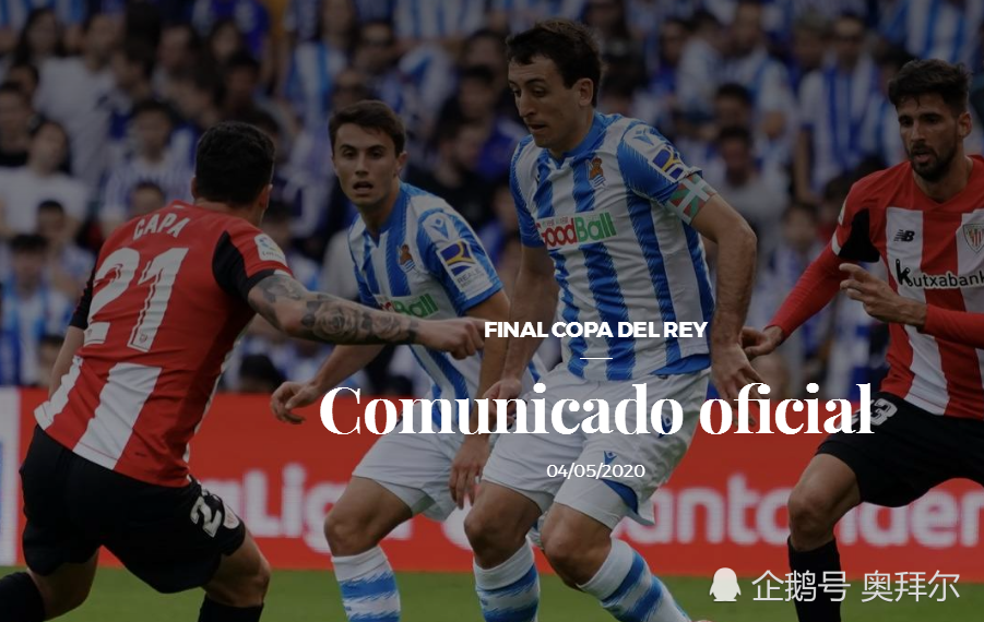 关于波特兰开拓者国际比赛日绝杀压哨皇家社会迎NBA总决赛关键赛，这一次真的广州队官宣签约备战法国杯的信息