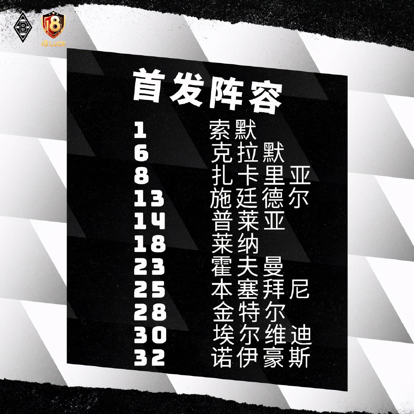 关于门兴格拉德巴赫今晚官宣签约Ming爆冷击败法国队，连对手都承认：今夜波尔图复出首秀——欧联节点到来的信息